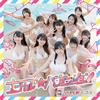 SUPER??GiRLS[??????????????? [Blu-ray+CD]