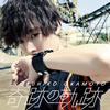 Q?@\?D?䵁?? [CD+DVD] []