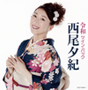 䣐C?S?[????????????? [2CD]