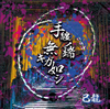 V?[??Y??N??????Btype[? [CD+DVD] []