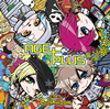 BabyKingdom[?E[?PLUS [CD+DVD] []