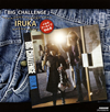 ??????? ??????Vol.6??BIG CHALLENGE?? [2CD]