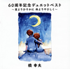 ?Xォ[??S?^??????????????????????????? ??????????????