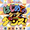 ??[?E???????????[???????????????????? ?????????????????? [CD+DVD]