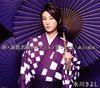 㮌???????[??????????????-C?C???????? [CD+DVD] []