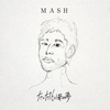 MASH[???c??16O???゠