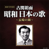 ????? ???????????????? [2CD]