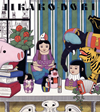 ???c???????????????????? [fWpbNdl] [Blu-ray+CD]