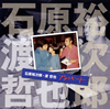???㪁?????[????????? [2CD]