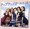???????????????⹇?[? Dan Dance[?[????? ????? ??????[ to the 5th Power