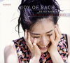 Joy of Bach@ⶇ???[?OG[? [fWpbNdl]