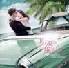 G?fC?[?????灦?????? TWO HEARTS TWO VOICES [SHM-CD]