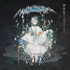 ?????D?㣏???????????? [CD+DVD] []