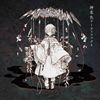 ?????D?㣏???????????? [CD+DVD] []