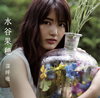 㮊戵??H?[???