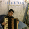 Saburo Tanooka[?land Tour [WPbgdl]