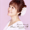 Q?M???Dear Friends 8 L?]?X?????????