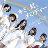 FUN RUMOR STORY[???[?????????
