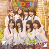 DIALOGUE[?[??????????????[? [CD+DVD] []