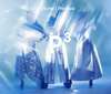 Perfume[?rfume The Best??P Cubed?? [3CD]
