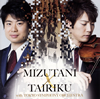 MIZUTANI?TAIRIKU with ?⸂????J.S.??????????????????????D??????????:??D???????????????? ?@㮊戵??[?VN[? TAIRIKU[?VN[?VA[? ?so. [SHM-CD]