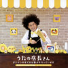 ????????????????? ????????????????????c?????? Suteki Song Shop??????????????????