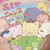 䮌P㳅?[????????c?? [CD+DVD] []