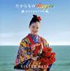 SISTER KAYA[????????? Reggae??????R??M?????