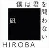 HIROBA[????????????[?with J????