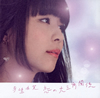 N????[???ゥ???? [CD+DVD] []