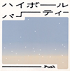 .Push[????????????c? [WPbgdl]