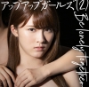 ???????????????2[?[? lonely together[???W??[?䈶???