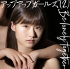 ???????????????2[?[? lonely together[???W??[?????㳌?