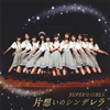 SUPER??GiRLS[???????????? [Blu-ray+CD]
