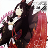 ?????????????c??????????? Vol.9 䳂???䳂???CV.ⶇ?Y[?