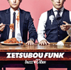 buzz??Vibes[?TSUBOU FUNK [CD+DVD]