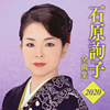 ??䧁?[????2020