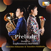 Prelude@C??????EUPH[? 䣐????Y?[???????[?PERC[?