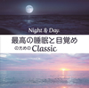Night[?Day-??J?????????????????lassic- [2CD] [SHM-CD]