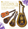 ?????????????????? ?????????????????????????@J??C???HP-LUTE[??????????????[?