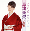 R䊣???C??? [2CD]
