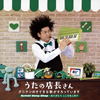????????????????? ????????????????????c?????? Suteki Song Shop??????????? ?????????????