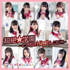 SUPER??GiRLS[??T??L???????????High????[?[???