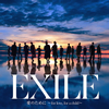 EXILE[?ILE THE SECOND[??????????for love[?for a child??[????????? [CD+DVD]