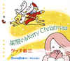 ???????[??P???erry Christmas