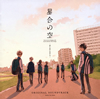 ???????Y??ORIGINAL SOUNDTRACK[?zue