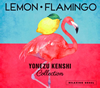 Lemon??lamingo??P??W???????㱁????? [fWpbNdl]