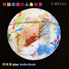 D?䧉????䯁? ?P? plays ????@???????[????T?M?? ?