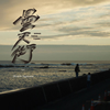 ???????[??????????Original Sound Track[? 