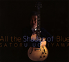SATORU UCHIYAMA[?l the Shades of Blue [fWpbNdl]